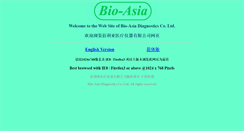 Desktop Screenshot of bio-asia.com